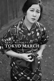 Tokyo March