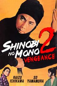 Shinobi no Mono 2: Vengeance