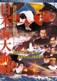 Battle of the Japan Sea