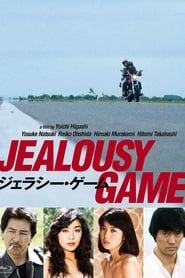 Jealousy Game