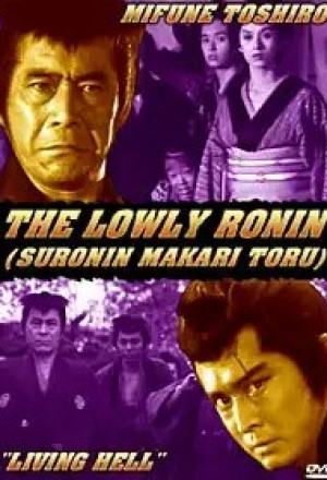 Lowly Ronin 4: Living hell