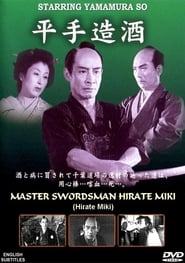 Master Swordsman Hirate Miki