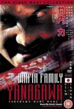 Yakuza Wolves: The Yanagawa Gang
