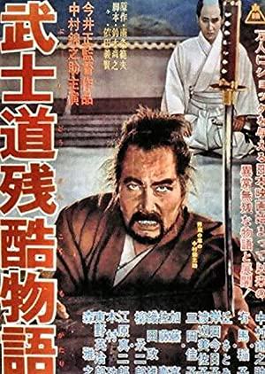 Bushido: The Cruel Code of the Samurai
