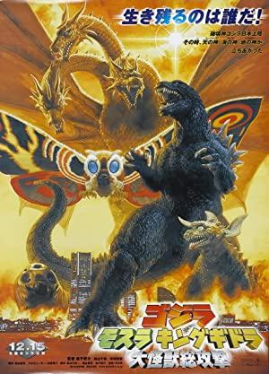 Godzilla, Mothra and King Ghidorah