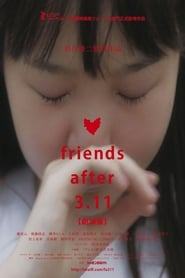 Friends After 3.11 劇場版