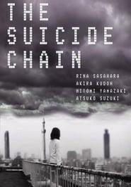 The Suicide Chain