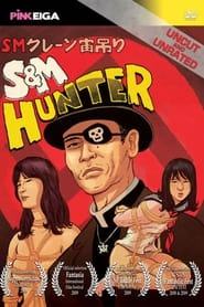 S&M Hunter