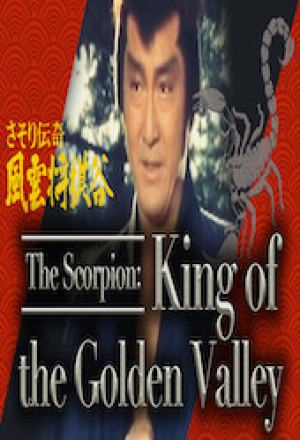 The Scorpion King of Shogi Valley