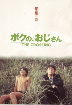 The Crossing