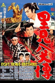 Eight Brave Brothers